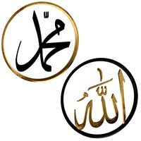 Allah and Prophet Muhammad Calligraphy