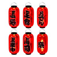 japanese lantern set - B