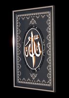 islamic frame