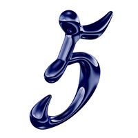 Calligraphic Digit 5 Number 5