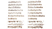 Russian and Ukrainian Letters - Bronze