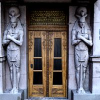 Egyptian front door
