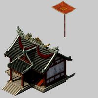 City Building Armor Shop 2701