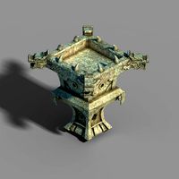 Town Magic Cave - Miscellaneous - Ding