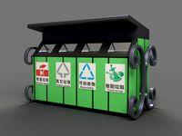 Garbage can
