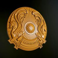 emblem Kazakhstan