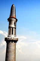 tower minaret
