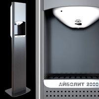Aibolit 2000