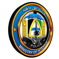 Ministry of Interior Affairs Afghanistan Emblem
