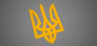 Small emblem of Ukraine 3D Model