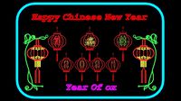 Chinese new year neon sign