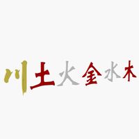 Chinese letters