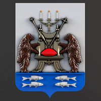 Coat of Novgorod