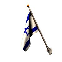 flag of Israel on 70 degrees pole