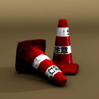 Japanese Traffic Cone