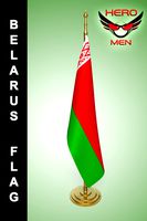 Office Belarus Flag
