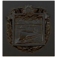 Military Submarine Metal Bas-relief