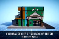 Cultural Center of Koreans of the CIS