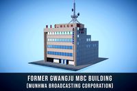 Former Gwangju MBC Building