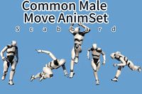 Common Male Movement AnimSet