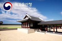 KHS - Taewonjeon, Gyeongbokgung