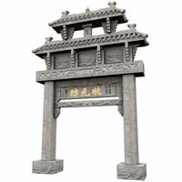 Tori Gate 03 3D Model