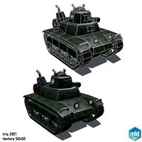 Low Poly Cartoon Small Tank