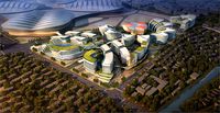 International Convention and Exhibition Center