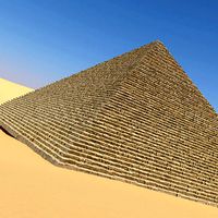 Egyptian Pyramid