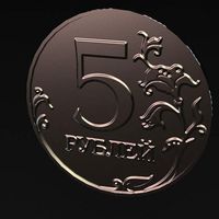 Russian coin 5 roubles 3D model