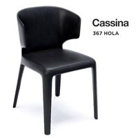 Cassina 367 HOLA