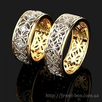 two rings