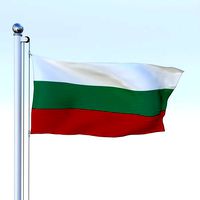 Animated Bulgaria Flag