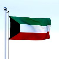 Animated Kuwait Flag