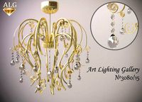 Art Lighting Gallery 3080