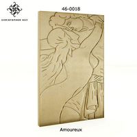 Christopher Guy Amoureux 46-0018