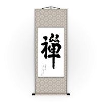 Chinese Hanging Scroll Brush Painting - Calligraphic Art - Zen