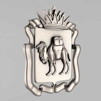 The emblem of Chelyabinsk | 3D