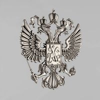The emblem of Russia | 3D