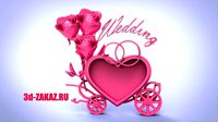 Wedding card | 3D