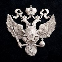 Coat of arms of Russia | 3D