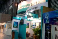 Huanqi Plastic - Size 3X6-3DMAX2009