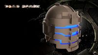 Dead Space - Isaac Clarke helmet  Obsidian Suite
