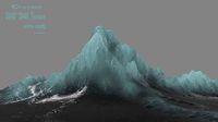 iceberg