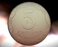 5 ukrainian kopek