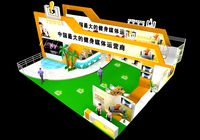 Exhibition - Area - 12X15-3DMAX2011-03