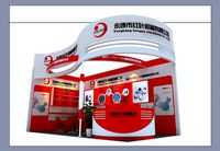 Hongye Machinery - Size 3X6-3DMAX2011