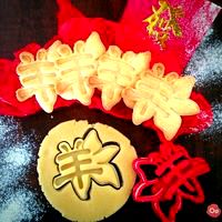 Chinese New Year 2015 Flower Cookie cutter
