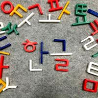 Hangul block