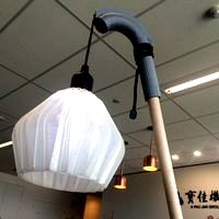 HU-GLO lamp holder